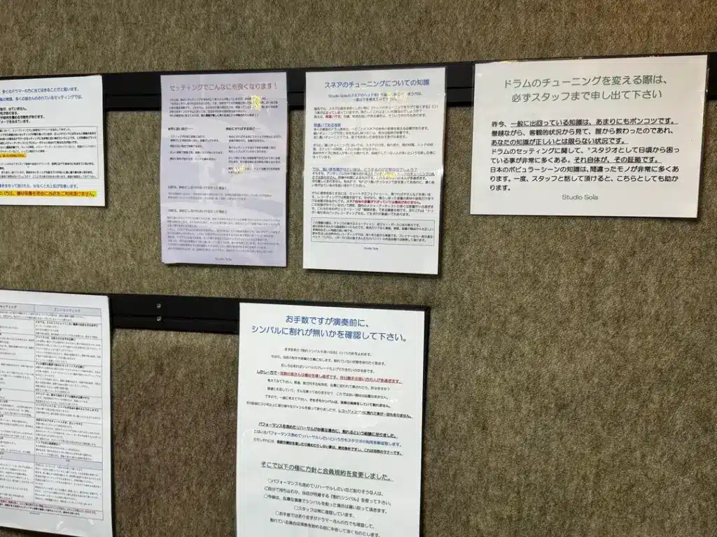 ドラムセット背中側の張り紙